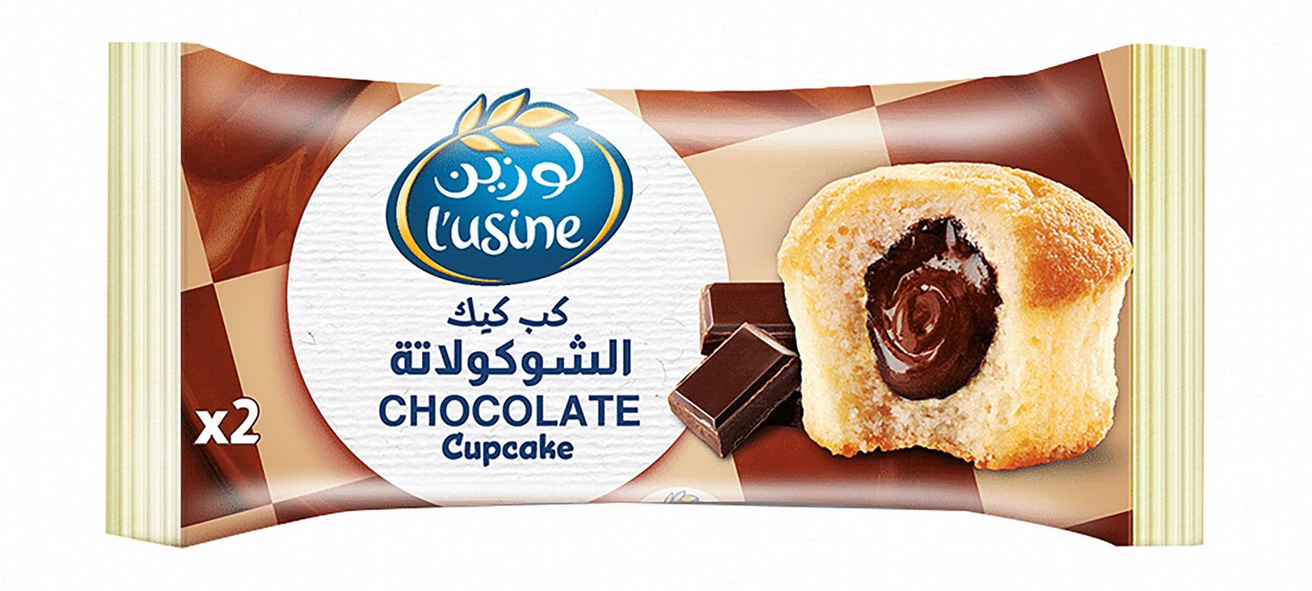 L'usine Cupcakes Filled with Chocolate Cream (2 Pieces), 60g