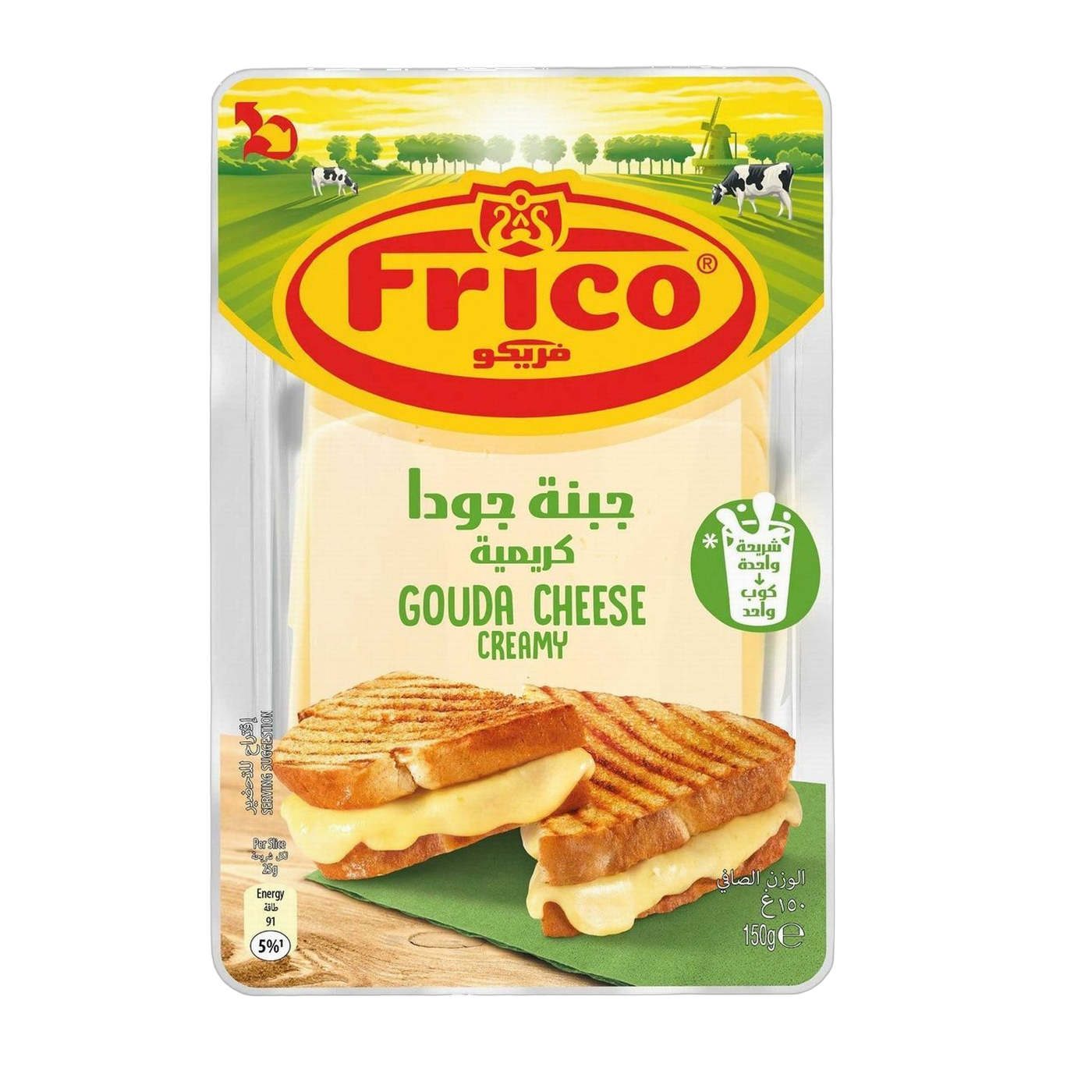 Frico Gouda Cheese Creamy Slices, 150g