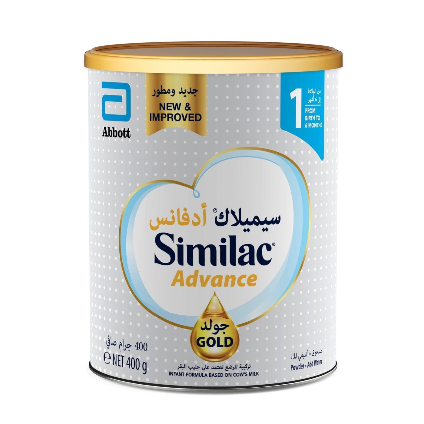 Similac Advance Gold 1 Infant Formula from Birth to 6 Months, 400g