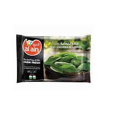 Al Ain Molokhia 400g