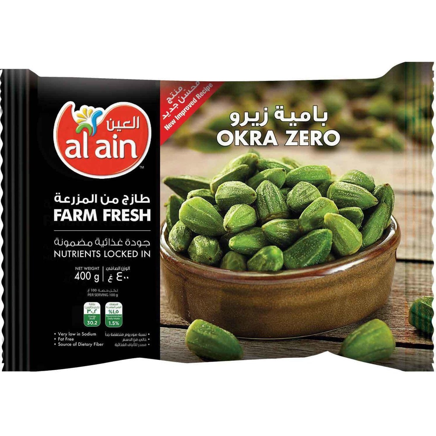 Al Ain Okra Zero 400g
