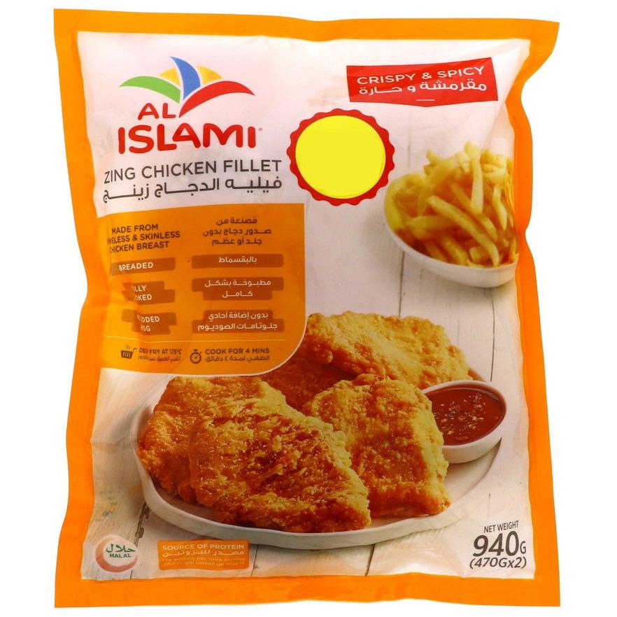 Al Islami Zing Chicken Fillet Spicy 940G