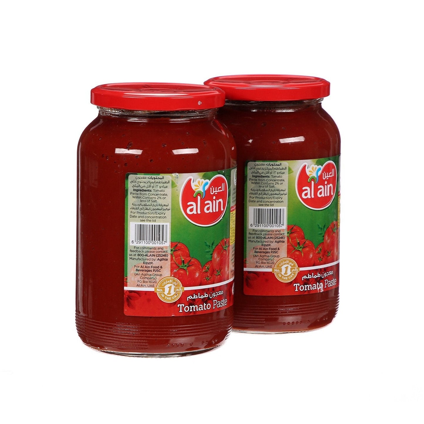 Alain tomato paste 2X1.1KG