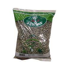Alwan Black Eye Breans 1kg