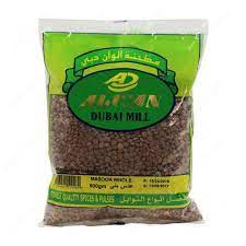 Alwan Moong Whole 500gm