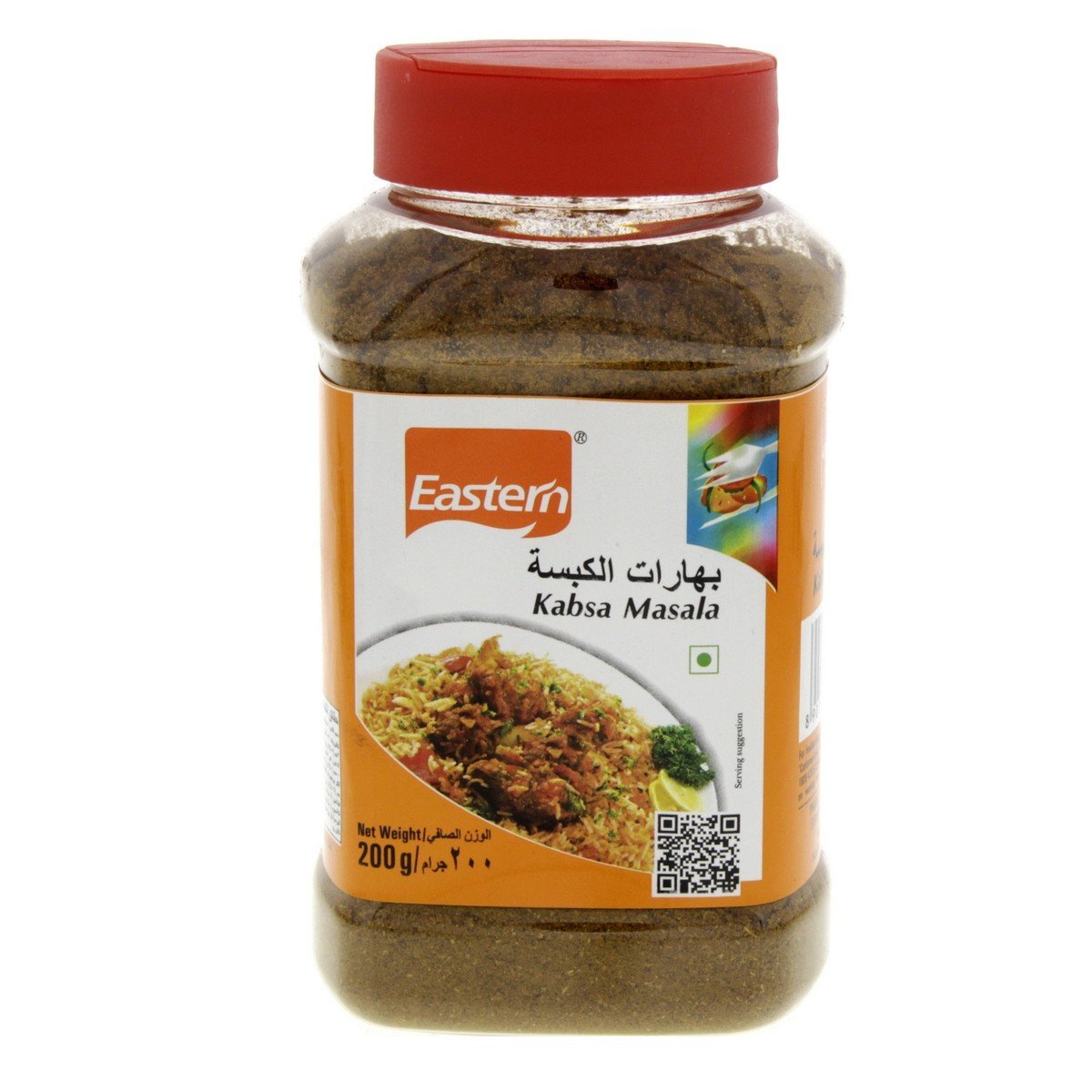 Eastern kabsa masala 200gm