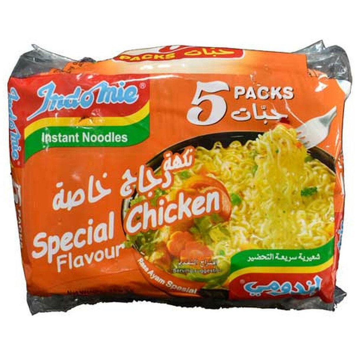 Indomie special noodels 75 gm