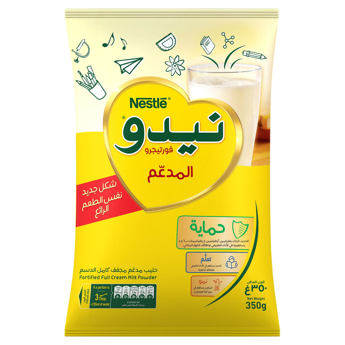 Nido Fortified Full Cream Milk Powder 350 g