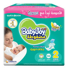 BabyJoy 2X Compressed Diaper, Jumbo Box Small Size 2, Count 136, 3.5 - 7 Kg