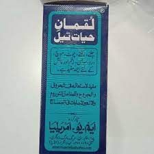 Lookman-E-Hayat Oil, 100ml