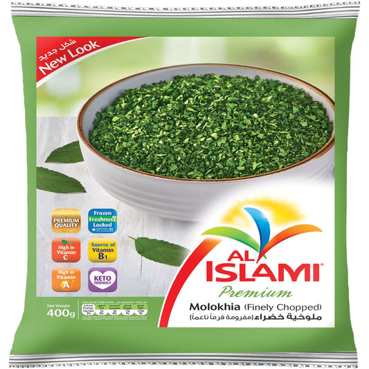 Al Islami Finely Chopped Molokhia, 400g