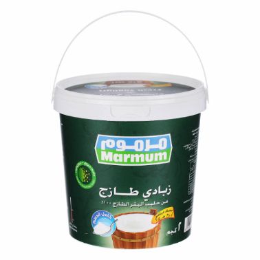 Marmum Fresh Yoghurt 2kg