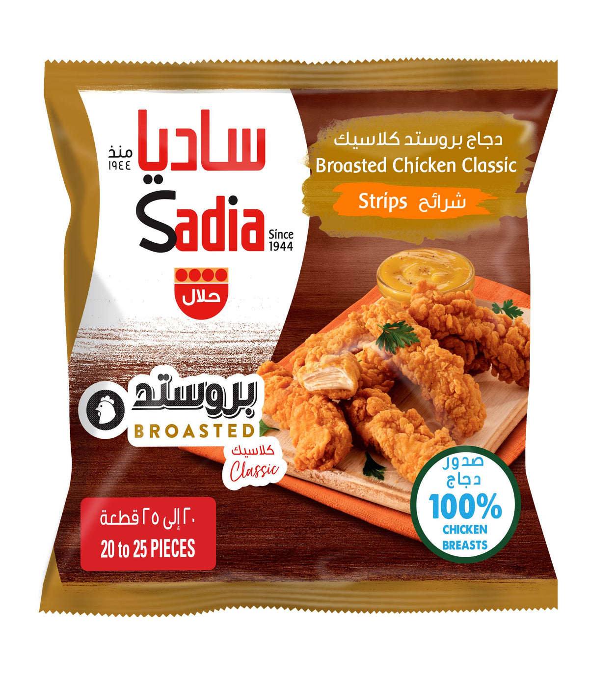 Sadia Broasted Classic Chicken Strips 750 g