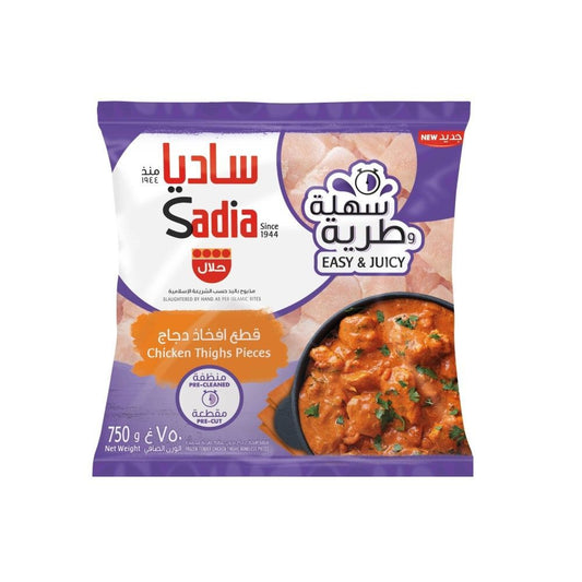 Sadia Frozen Chicken Thighs Pieces, 750g