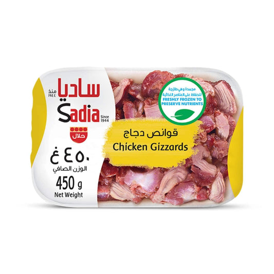 Sadia Chicken Gizzard, 450g