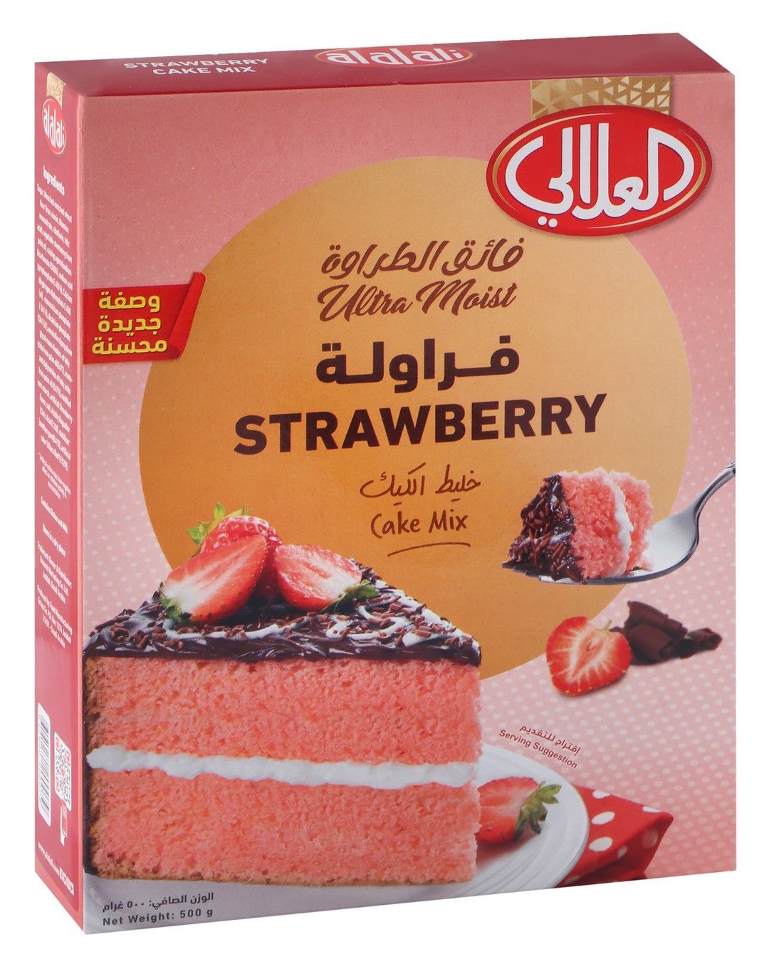 Al Alali Ultra Moist Strawberry Cake Mix, 500g
