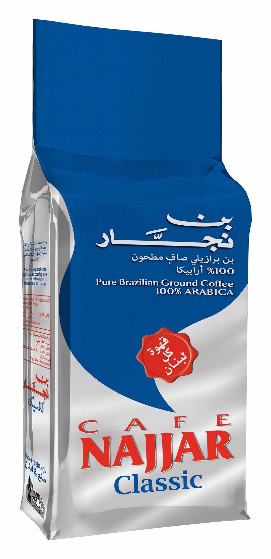 Cafe Najjar Classic Pure Brazilian Arabica Ground Coffee, 200g