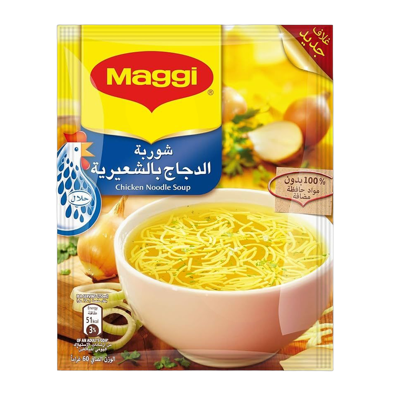 Maggi Chicken Soup Noodle, 50g