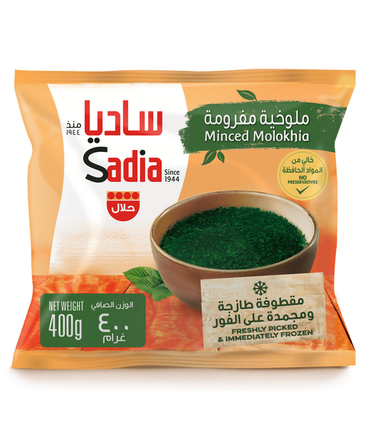Sadia Frozen Minced Molokhia 400g
