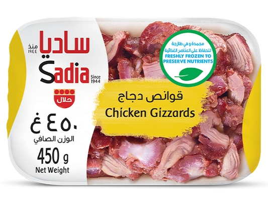 Sadia Chicken Gizzard 450 Gm