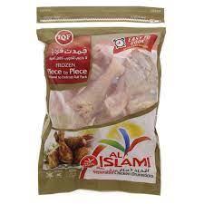 Al islami chicken drumstick frzn ai -900g