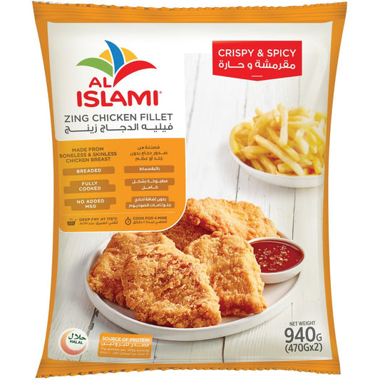Al islami chicken fillet a i -500g (family)