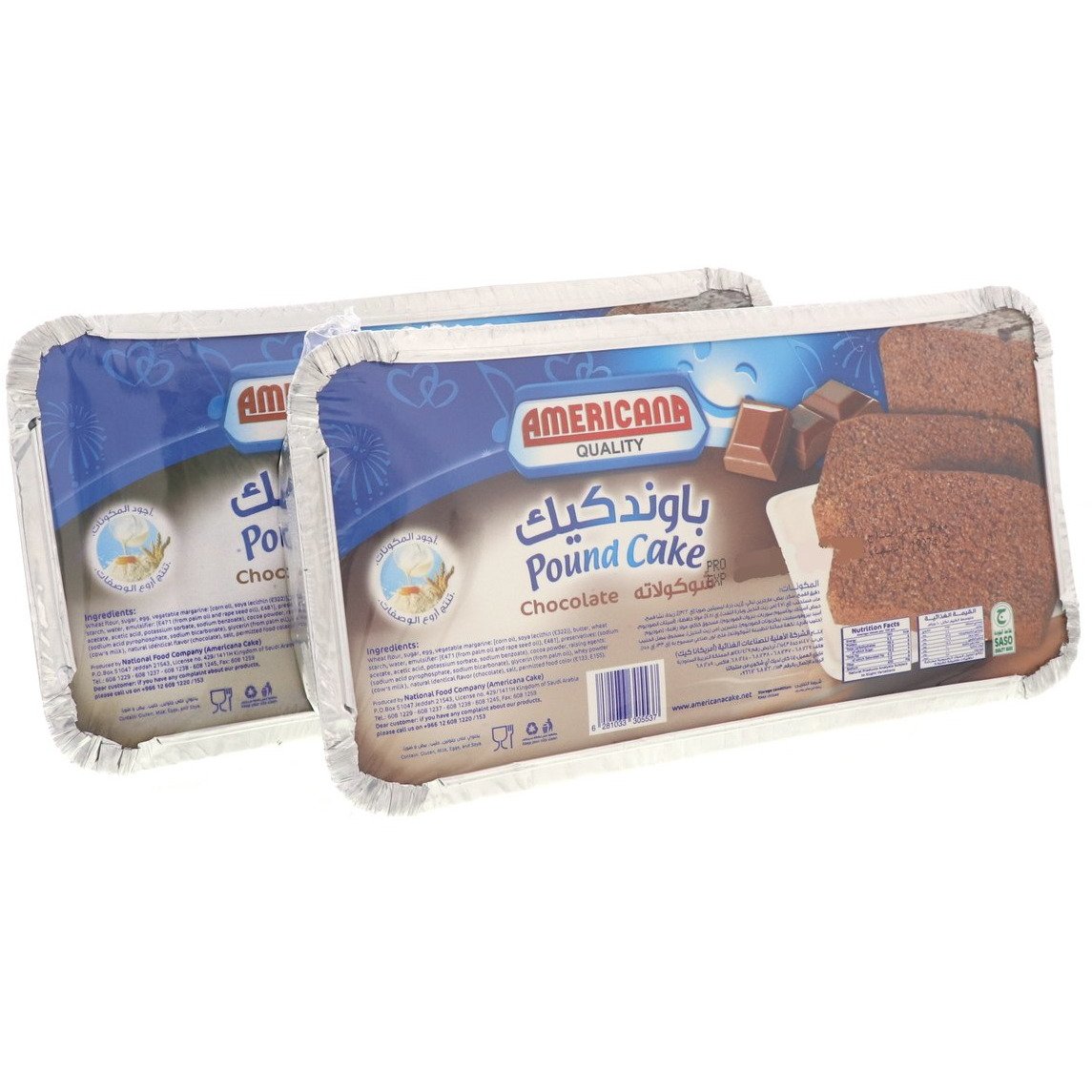 Amc pound cake choclate 300 gm pack of 2