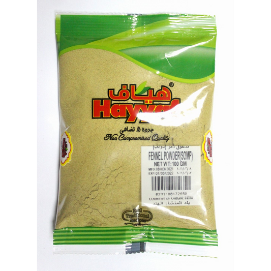 Hayyaf cardamom powder 25 gm