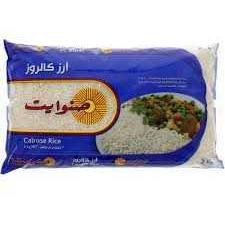 Sunwhite rice 2kg