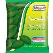 Americana frozen molokhia 400 gm