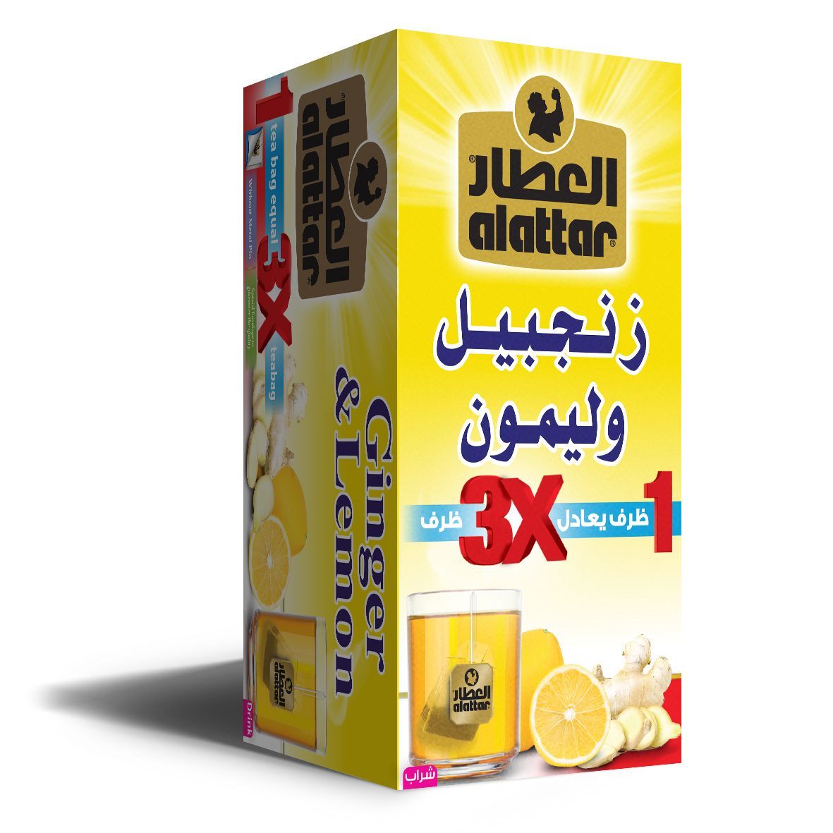 Alattar Ginger & Lemon Herbal Tea Bags, 20 Bags